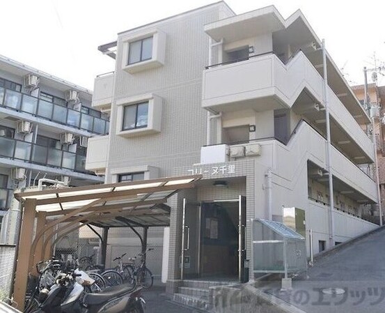 コリーヌ千里の物件外観写真